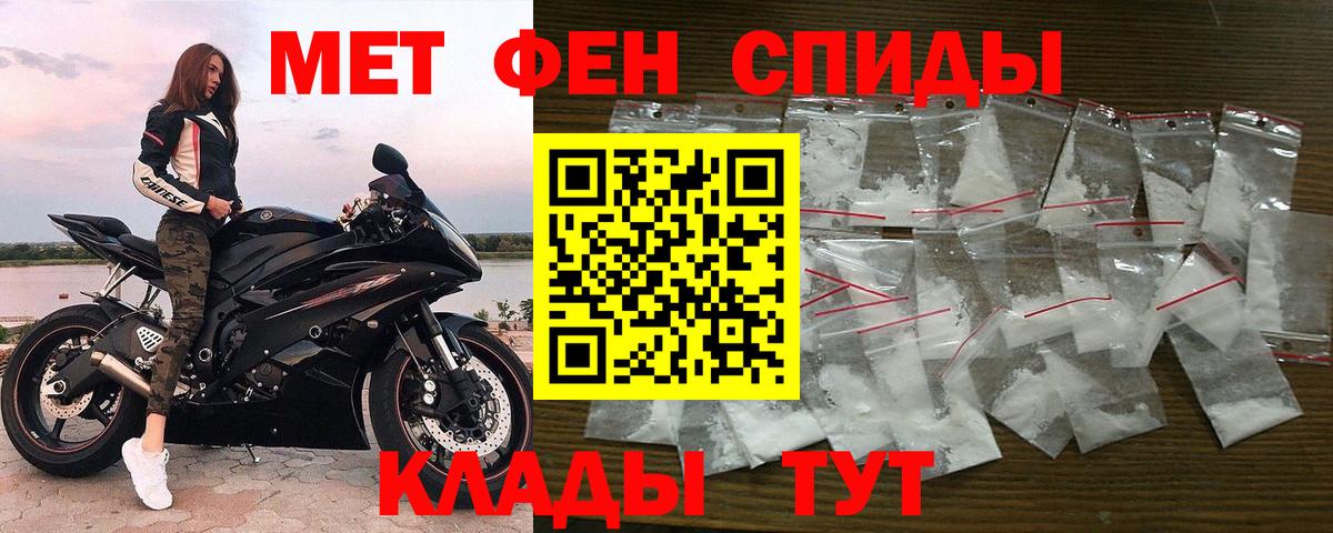 Нальчик  Первитин витя  Вход с VPN  Первитин витя 