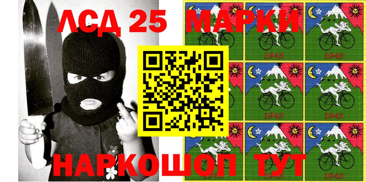 Нальчик  Марки N-bome 1500мкг  Наркотические марки  Вход с VPN 