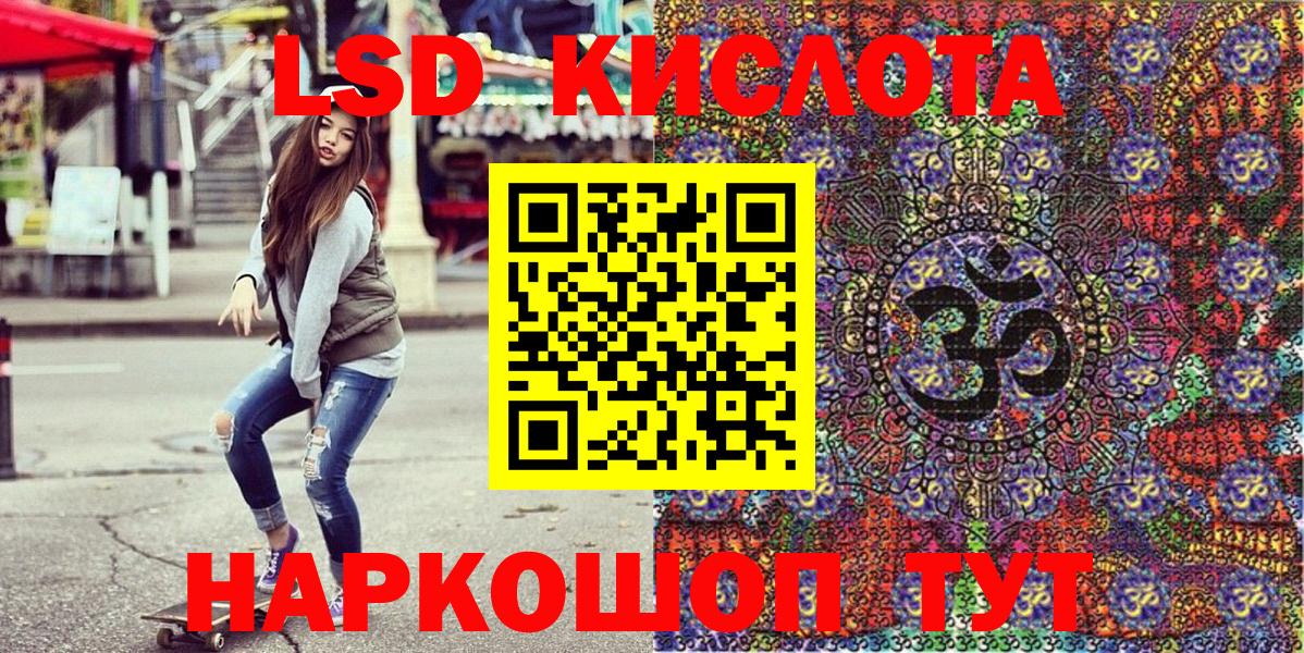 Марки 25I-NBOMe 1,8мг Нальчик