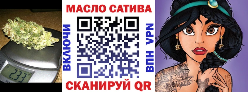 ТГК THC oil  купить закладку  МЕГА ссылки  Нальчик 