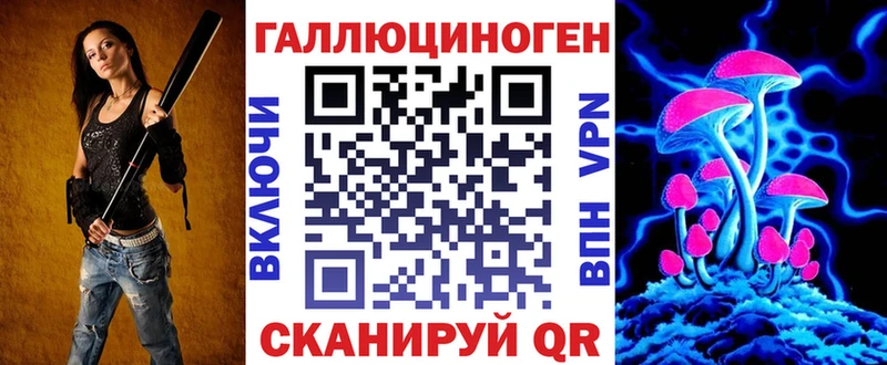 Галлюциногенные грибы прущие грибы  Нальчик 