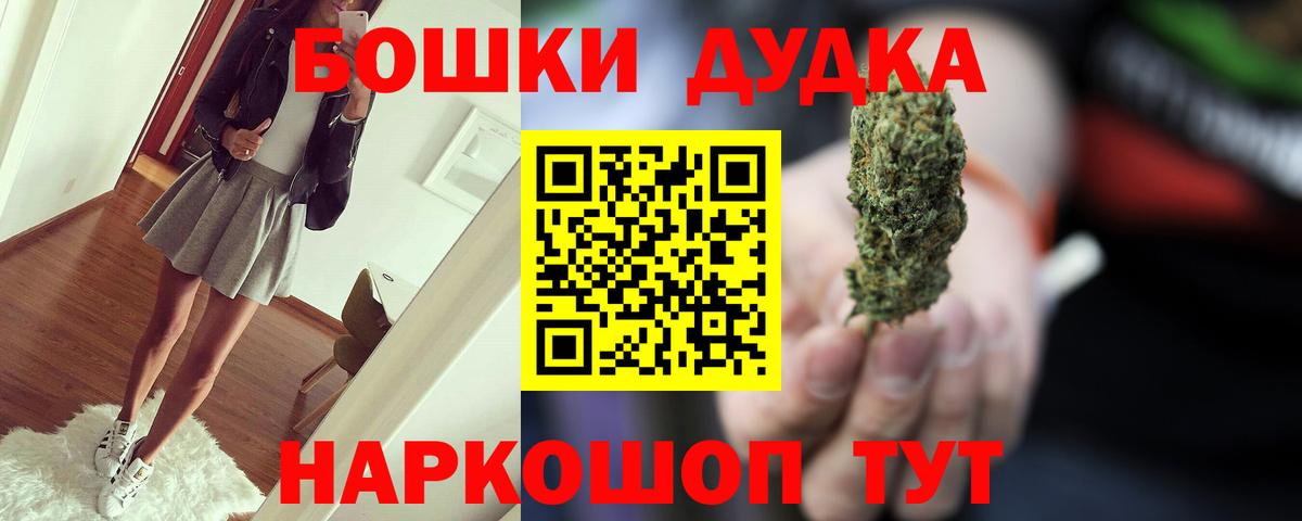 Конопля план Нальчик